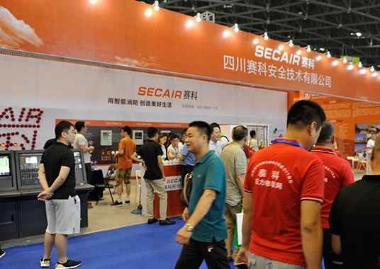 Ausstellungsumfang der Brandschutzausstellung Taiyuan 2026