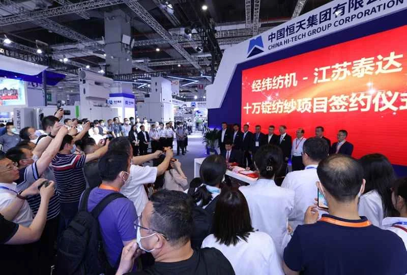 Shanghai Textilmaschinenausstellung 2026 – Besucherleitfaden: Zeit, Ort/Tickets