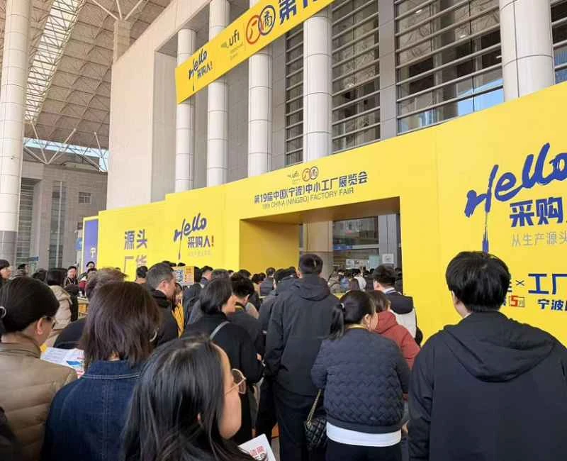 Ausstellerliste für die Ningbo Small and Medium-sized Factory Exhibition 2026