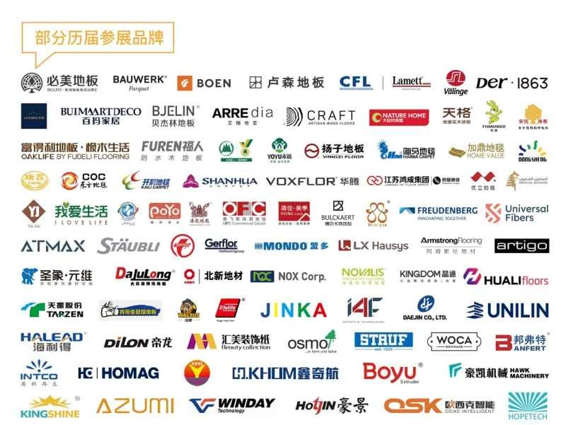 Shanghai Flooring Materials Exhibition 2026: Standgestaltung und Anwendung