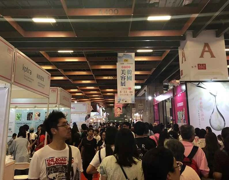 Taiwan Beauty Expo 2026: Termine und Ort