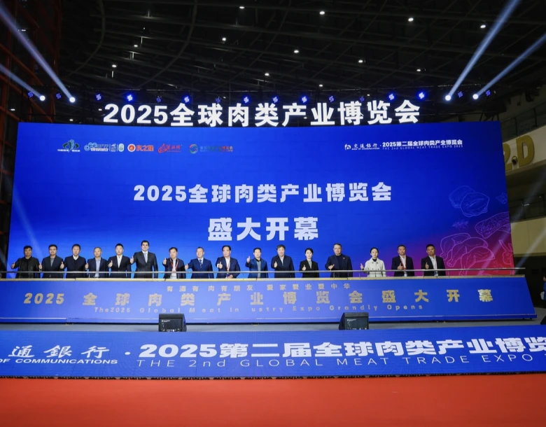 Zhengzhou Meat Expo 2026: Standgebühren und Anmeldung