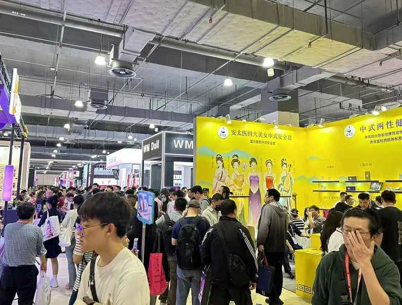 Elektronischer Katalog der Shanghai Adult Expo 2026