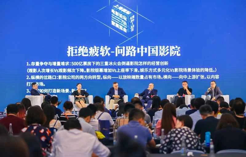 Besucherleitfaden zum Internationalen Filmfestival Shanghai 2026 (Zeit/Ort/Besucherreservierung)